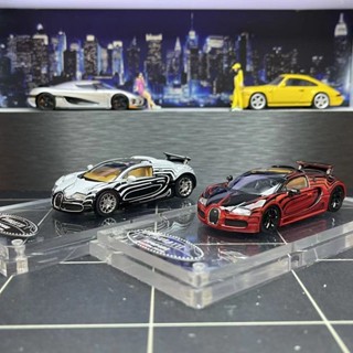 Mortal 1:64布加迪威龍 威航高檔陶瓷版合金車模型跑車限量版收藏絕版模型
