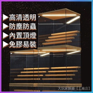 #桃園發貨#公仔展示櫃 公仔架 壓剋力展示架 帶燈模型展示盒 盲盒收納展示架 收納櫃 桌上展示櫃 多層實木階梯手