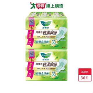 蕾妮亞零觸感輕潔抑菌特長夜用30cm x 6片 x 3包 x 2入(共36片)【愛買】