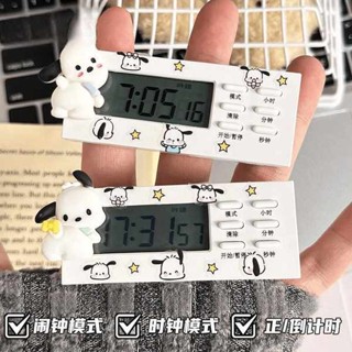 電子鬧鐘 兒童鬧鐘 可愛帕恰狗多功能計時器學生時間管理專用考研靜音提醒器鬧鐘