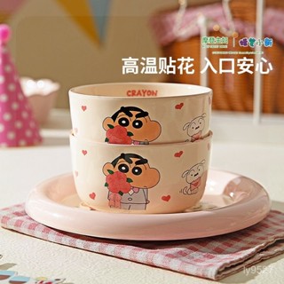 蠟筆小新飯碗家用盤子碗具分餐盤訂婚禮物生日餐具