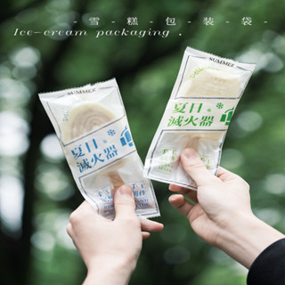 現貨 雪糕包裝袋 新款 雪糕包裝袋 自製 夢龍 雪糕 木棒 塑膠 機封袋 透明 家用 手工冰棒 冰棒