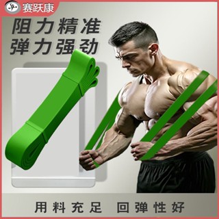 💕限時購💕多功能引體嚮上TPE阻力帶健身運動拉力帶瑜伽伸展彈力帶一件