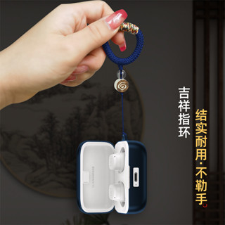 適用於森海塞爾momentum4無線藍牙耳機保護套矽膠防摔素色森海塞爾momentum4耳機收納包軟殼個性創意中國風
