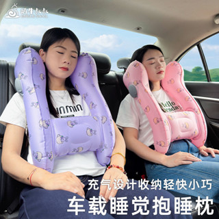 蝸牛叔叔可愛車載睡覺神器汽車抱枕長途旅行後排安全便攜式充氣枕汽車抱枕汽車靠枕車用靠枕車睡抱抱枕車用枕頭