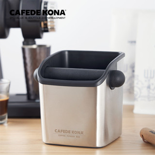 CAFEDE KONA咖啡敲渣桶家用半自動咖啡機粉渣盒不銹鋼咖啡渣桶