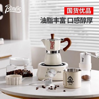 咖啡壺 咖啡摩卡壺家用小型意式濃縮手衝咖啡壺手磨咖啡機咖啡器具