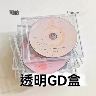 ✨新品特價/免運促銷#ins無印風透明CD收納盒 追星必get神器透明標準cd盒專輯封頁咕咕