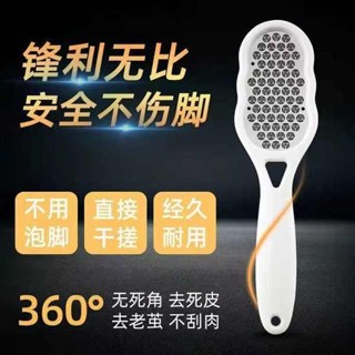 磨腳器 去腳皮 磨腳器不鏽鋼搓腳神器去死皮老繭角質修腳器腳板銼帶收納蓋板腳刨