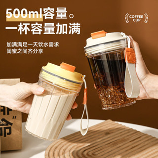 🔥【尚品優選】便攜式咖啡杯隨行杯隨手杯下午茶牛奶杯子辦公室外帶隨身杯豆漿杯