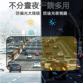 桃園出貨 汽車遮光板 遮陽板 車用遮光 防眩光 擋光板 汽車護目鏡 日夜兩用 防眩鏡 汽車遮陽板車載護目鏡司機防眩光