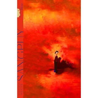 靠近/Draw Near/桑布伊 (Sangpuy) eslite誠品