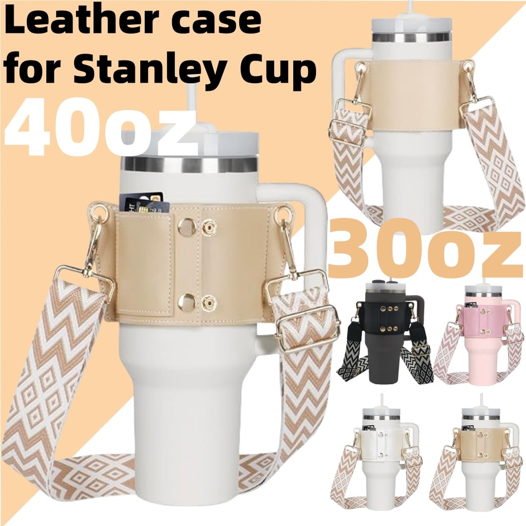 stanley30oz40oz杯皮革杯套 配加寬可調整肩帶 stanley Tumbler配件 冰霸杯帶鑰匙扣卡包杯套