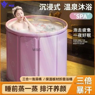 W&S 免安裝折疊泡澡桶 折疊浴缸 折疊成人泡澡桶 便攜式家用浴缸 嬰兒寶寶遊泳洗澡桶 兒童洗澡桶 浴桶