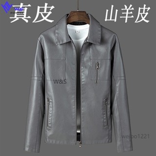 W&S 緊身外套男 皮夾克男 真皮外套男 真皮男士皮衣 軟皮皮夾克 真皮翻領羊皮外套