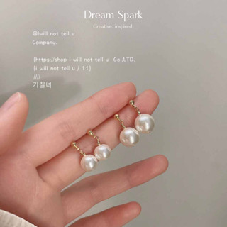 Dream Spark｜施家珍珠品質~博主推薦925銀針14K手作設計感珍珠耳環