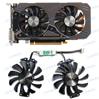 24小時出貨=全新 ZOTAC/索泰GTX960 4G PCI-EDC顯卡散熱風扇GA81S2U