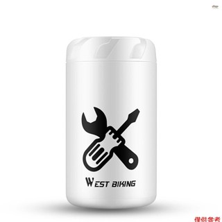 自行車維修工具儲物瓶防水山地自行車工具箱適用於公路自行車工具