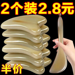 陶瓷刮痧板 刮痧棒 臉部刮痧板 面部美容牛角形刮痧板刮臉通用撥筋點穴棒臉部頸眼部全身按摩養生