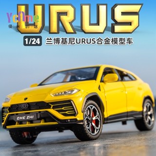 🌈優米精選▪︎模擬汽車模型 1:24 Lamborghini藍寶堅尼 URUS SUV 閤金玩具模型車 金屬壓鑄閤金車模