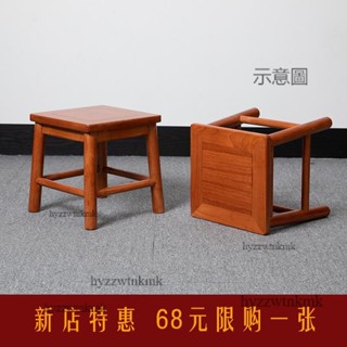 附發票 圓凳 實木小凳子 實木凳 餐桌板凳 木板凳紅木小方凳刺蝟紫檀原木換鞋凳茶几凳花梨木中式東非酸枝茶臺板凳