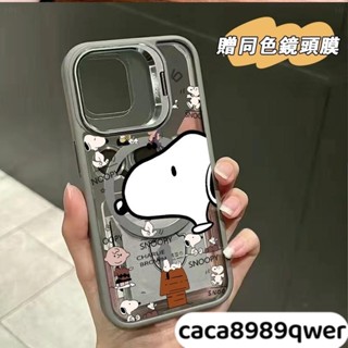 史努比鏡頭磁吸支架 蘋果16手機殼 iPhone 15 14 13 12 11 Pro Max 防摔手機殼