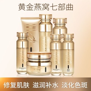 孕婦護膚品套裝補水保溼淡斑水乳控油化妝品 孕期哺乳期專用4.7