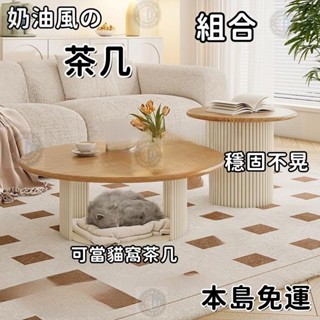 ⭐法式復古奶油風客廳寵物沙發茶几中古風小戶型黑色圓形小茶几矮桌 咖啡桌 客廳桌 邊桌 簡約民宿茶几 馬提尼圓形小茶幾