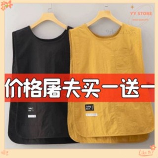 限時折扣💕新款馬甲圍裙 防潑水防油 咖啡師家用廚房餐飲工作服 時尚男女款 坎肩