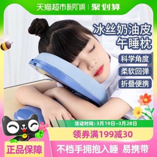 床上趴睡枕 午睡枕 抱睡枕 貓太子小學生午睡枕趴睡桌上午休枕頭可摺疊兒童抱枕睡覺專用神器