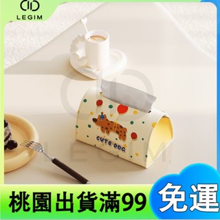 百貨商店卡通 ins風 皮革紙巾盒 家用客廳洗手間臥室餐桌 收納盒 輕奢創意盒 高階感