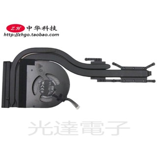 【筆電散熱】適用聯想Thinkpad L580 風扇 獨立顯示卡CPU散熱器 01LW146 01LW147