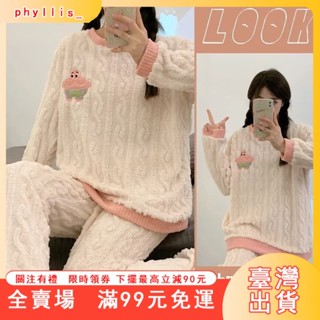 臺灣出貨 【高品質滌綸材質】秋冬季加厚珊瑚絨睡衣女長袖新款可愛卡通休閒法蘭絨家居服長袖睡衣可愛睡衣