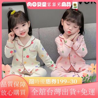 滿額＋免運睡衣 新款春秋季網紅爆款公主風卡通長袖開衫 女寶寶家居服套裝VHVH