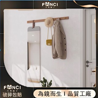 🔥新品免運🔥北歐玄關衣帽架鏡子貼墻全身鏡一體帶穿衣鏡ins試衣鏡實木掛衣桿