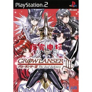 夢幻騎士3 中文版 PS2模擬器 PC電腦單機遊戲卡 實體出貨