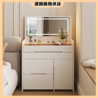 🚚【訂金】🌟新款梳妝臺小型奶油風化妝桌臥室現代簡約迷你翻蓋床頭收納櫃一體