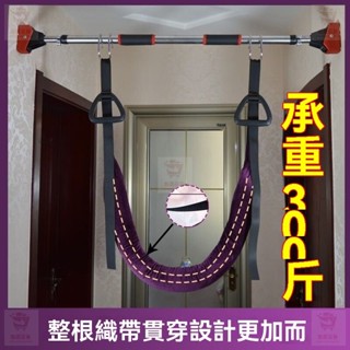 🔥熱銷 腰椎牽引帶 腰椎拉伸牽引 帶家用腰部拉伸帶 突出牽拉加寬吊帶牽引器 腰椎間盤 吊帶 腰椎拉伸器頸椎牽引器腰椎牽引