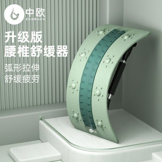 腰椎舒緩器 頂腰器 腰椎拉伸器 腰椎牽引器 腰椎矯正器 腰椎伸展器 腰椎舒展器【緩解腰痛】腰椎舒緩器腰部腰椎拉伸器脊柱矯