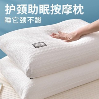 🔥臺灣熱賣🔥LEHOME針織頸椎纖維枕頭成人助眠枕芯護頸椎單人一隻裝家用一對裝《優選》