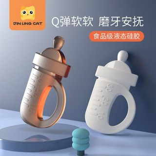 寶寶牙膠口欲期防吃手嬰兒兒童磨牙棒玩具矽膠出牙期可咬膠食品級