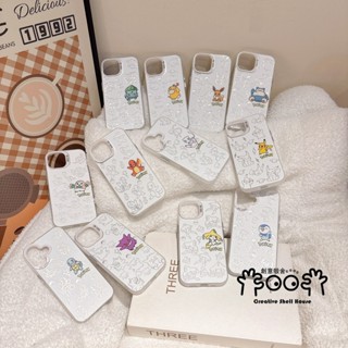寶可夢皮卡丘耿鬼蘋果16手機殼iPhone15高顏值11鐳射14promax磨砂12 情侶款 防摔 保護殼 硬殼