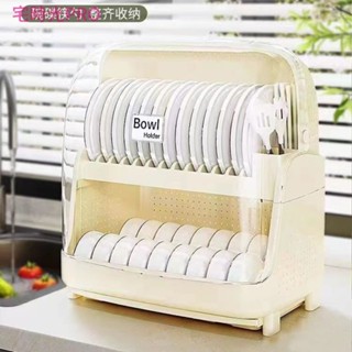 【宅時光PRO家居館】傢用廚房雙層碗櫃碗筷收納盒 塑膠 帶蓋 裝碗碟 盤子 瀝水碗 收納架置物架