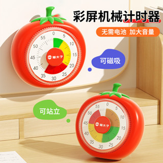 現貨#計時器 時間管理器 兒童計時器 視覺化倒數計時器 貓太子計時器學習專用兒童小學生自律定時神器視覺化時間管理器