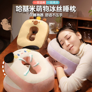 午睡枕 趴枕 桌上趴睡枕 睡覺抱枕