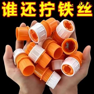 水龍頭接頭軟管接硬管萬能快速洗車水槍水管接頭澆菜管轉換快接頭