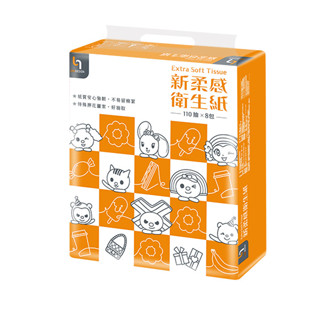UNIDESIGN 新柔感抽取式衛生紙110抽8包x10袋(5/9依庫存陸續出貨)