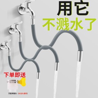 ✨7.6萬人好評4分管水管接頭萬能對接拖把池洗衣機衛生間接水盆固定花灑管25.4.20