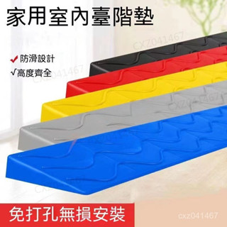 室內門檻斜坡墊臺階墊家用掃地機器人上坡墊爬坡墊門坎臺階斜坡板 斜坡墊 室內臺階墊 爬坡墊 上坡道三角墊 DGS2