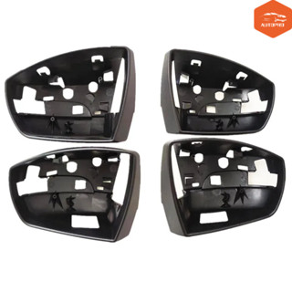 福特 EcoSport 2013-2018 Kuga 2013-2019 後視鏡框架支架零件配件的汽車後視鏡外殼框架